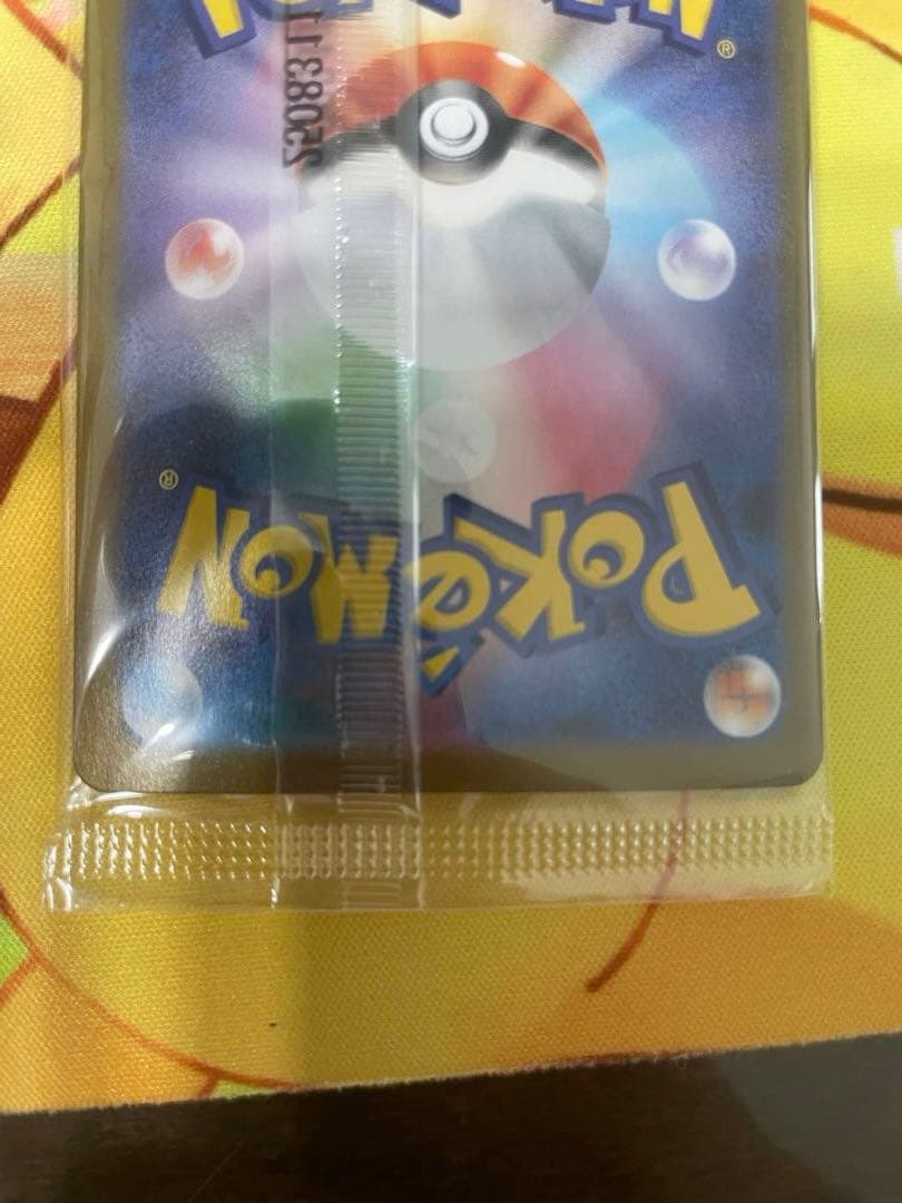 ビクティニ 争奪戦プロモ