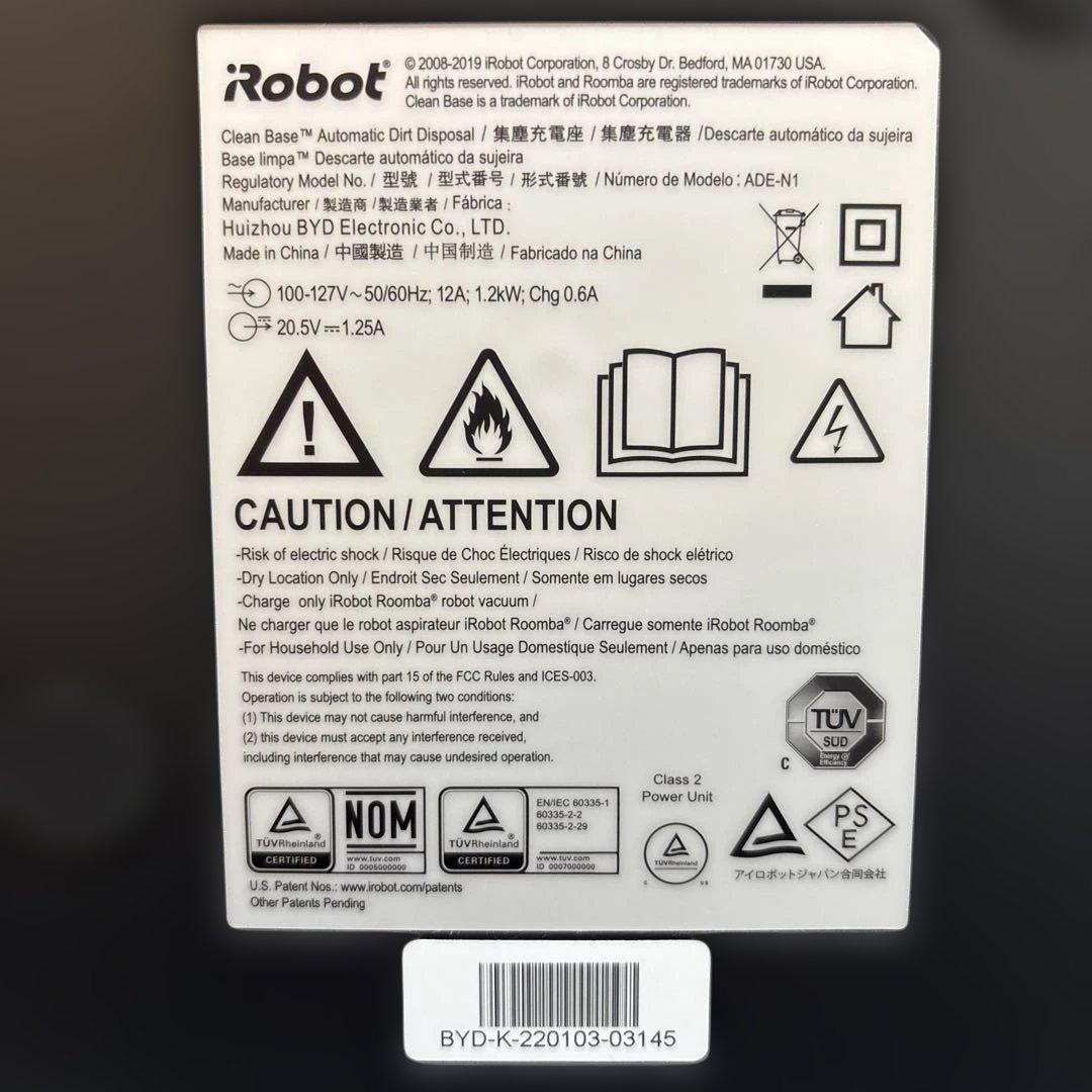 ルンバi3+ 本体　メンテナンスセット付き