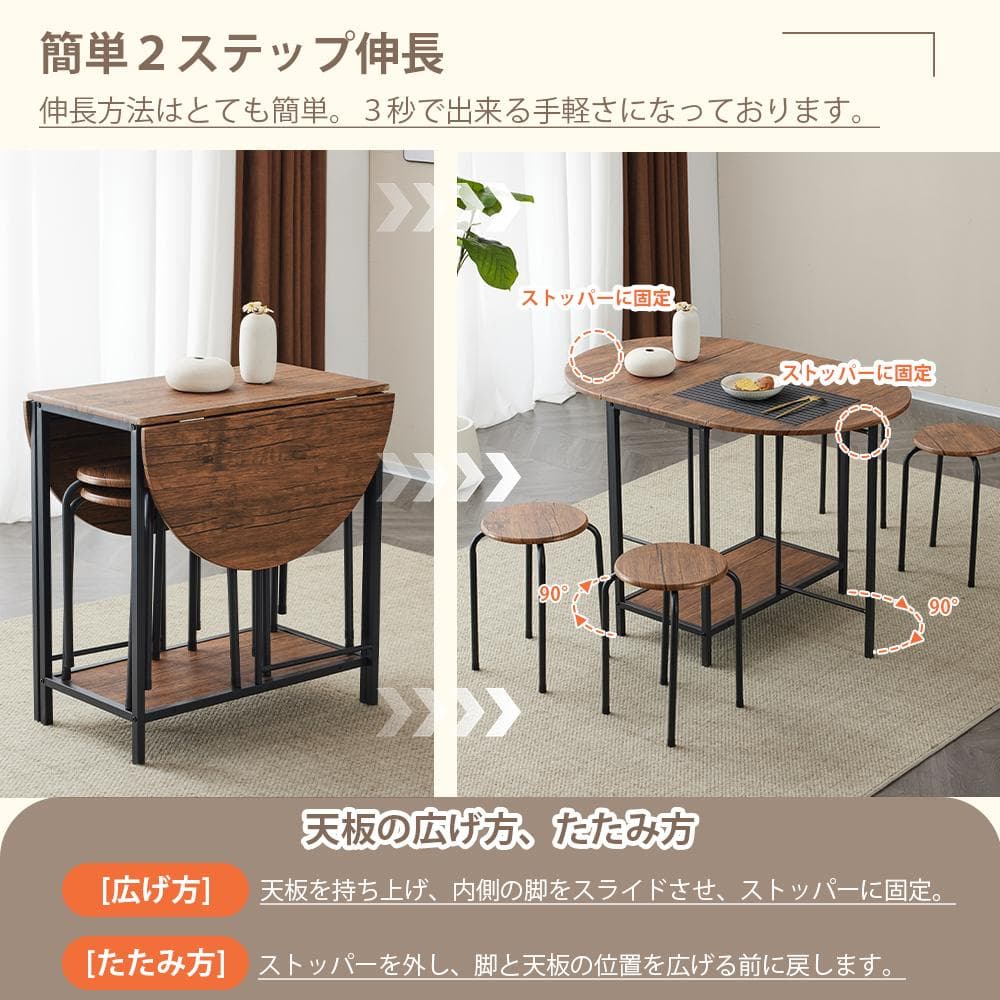 数量限定！4人用ダイニング 5点セット ダイニングテーブル　オシャレ　BROWN