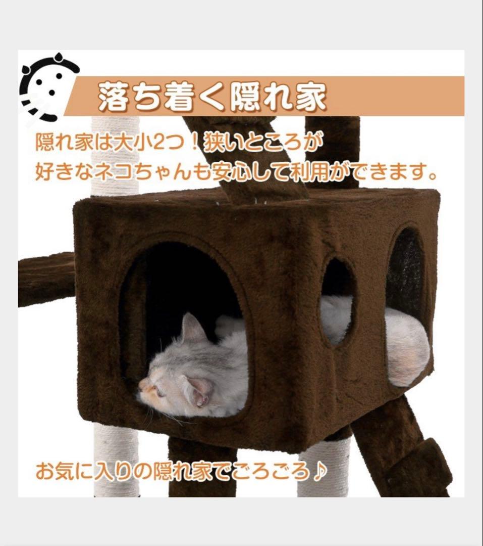 キャットタワー ペット 据え置き型 大型 高さ186cm