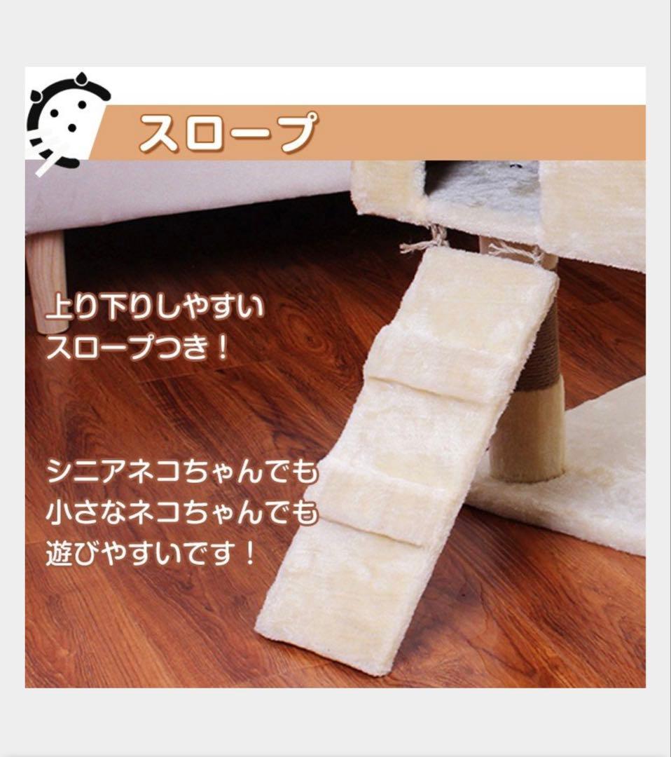 キャットタワー ペット 据え置き型 大型 高さ186cm