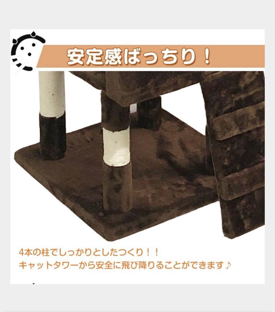 キャットタワー ペット 据え置き型 大型 高さ186cm