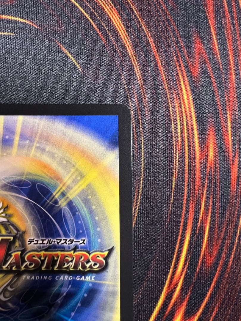 ボルメテウスレインボードラゴン SR シークレット サイン 加賀美ハヤト　セット