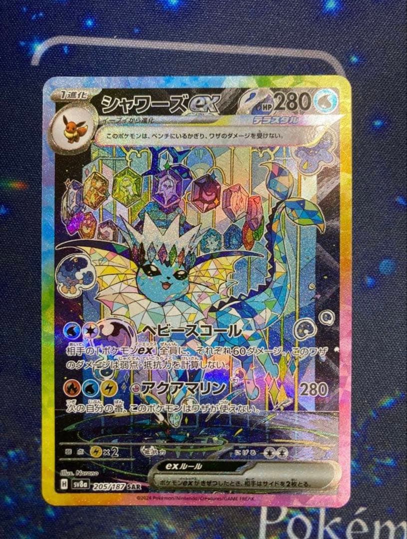 キ*ン様 ブラッキーex sar テラスタルフェスex sarセット