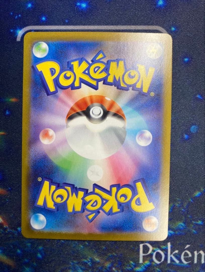 キ*ン様 ブラッキーex sar テラスタルフェスex sarセット