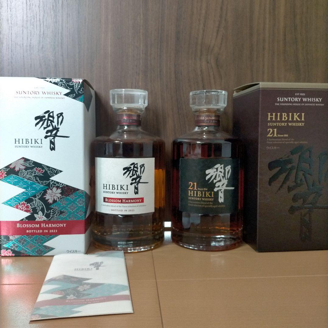 【5/6まで】響 ブロッサムハーモニー 2023 & 響 21年 セット