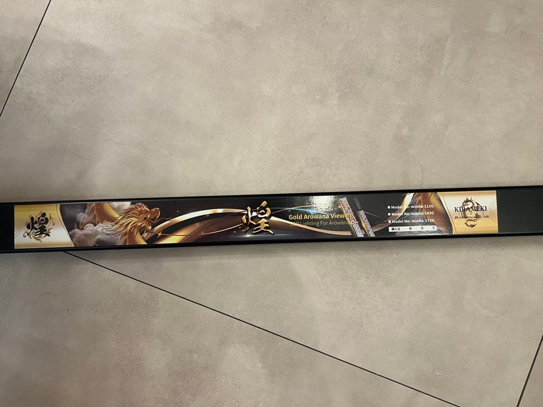 煌LED水中LEDライト　120センチ