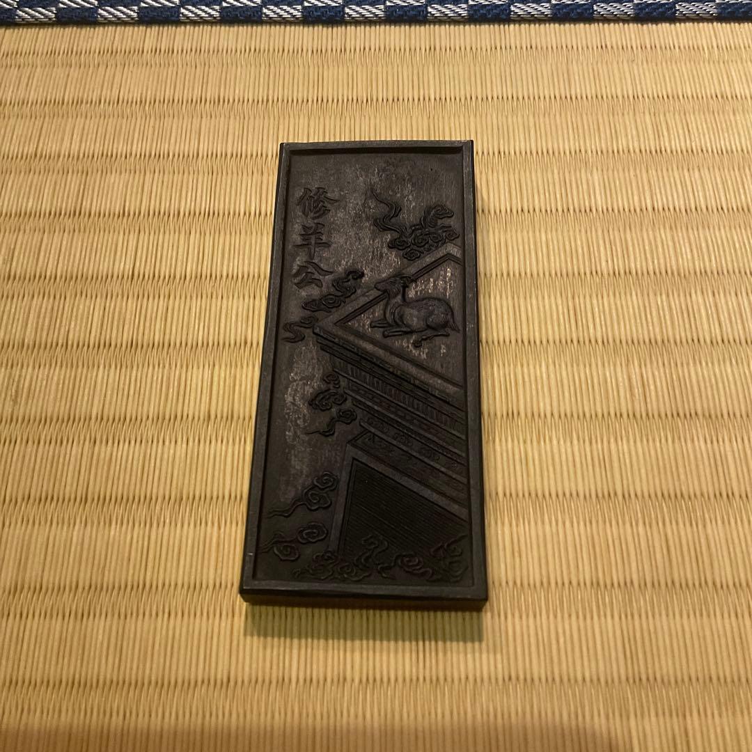 古墨【修羊公】桂林堂製