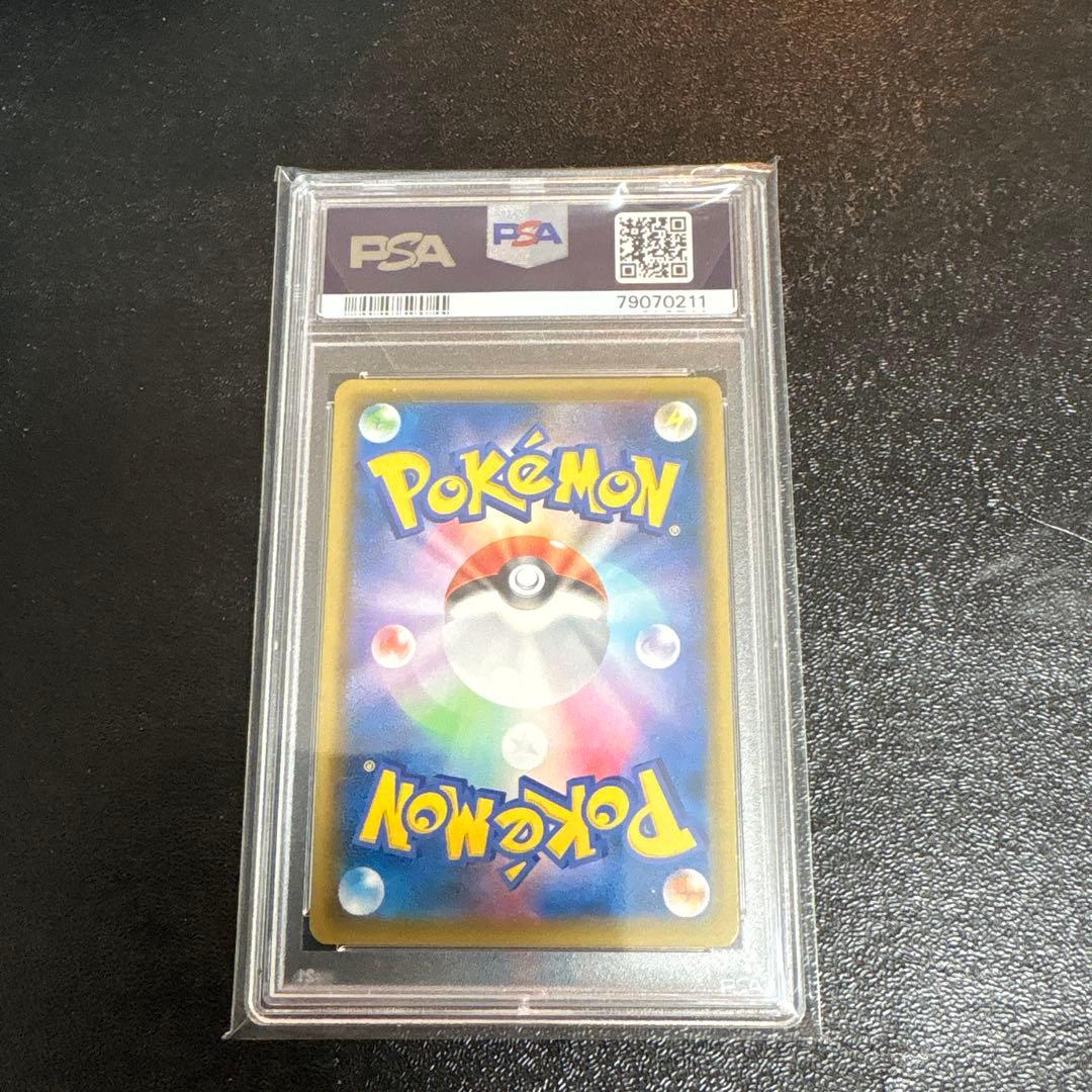 【PSA10連番】ゴールデンピカチュウＶ　モンスターボールセット