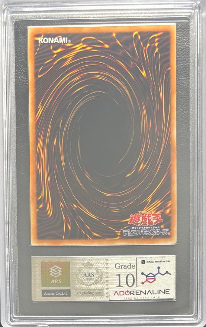 【ARS10】E•HEROスチームヒーラー アルティメット BPT-JP004