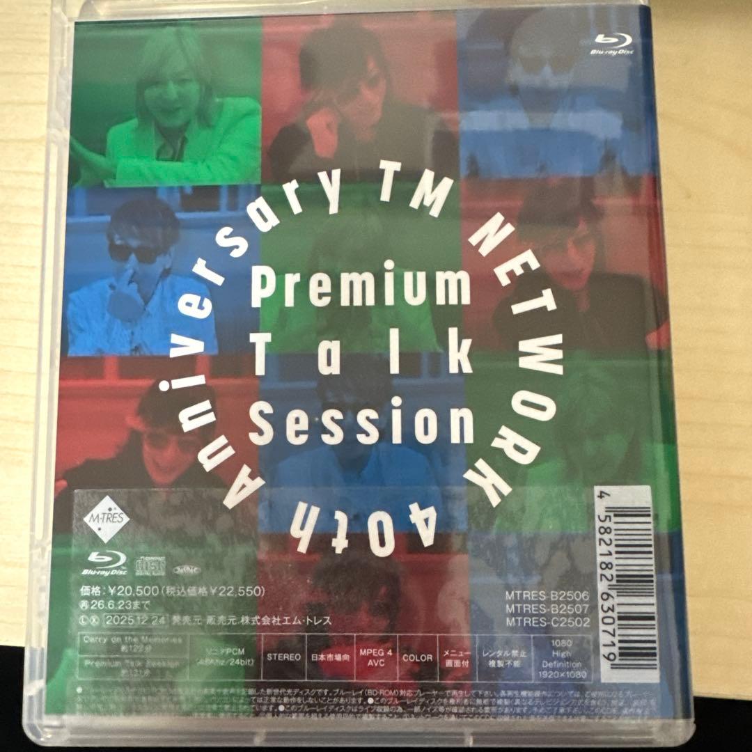 Z*Y様 シリアル抽選付TM NETWORK/Carry on the Memo