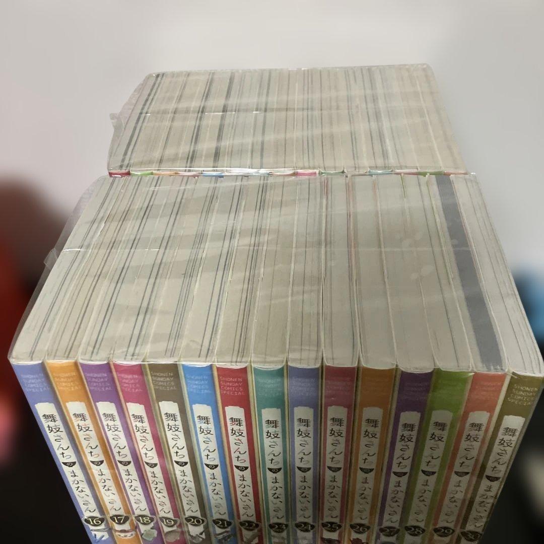 舞枝さんちのまかないさん　全巻