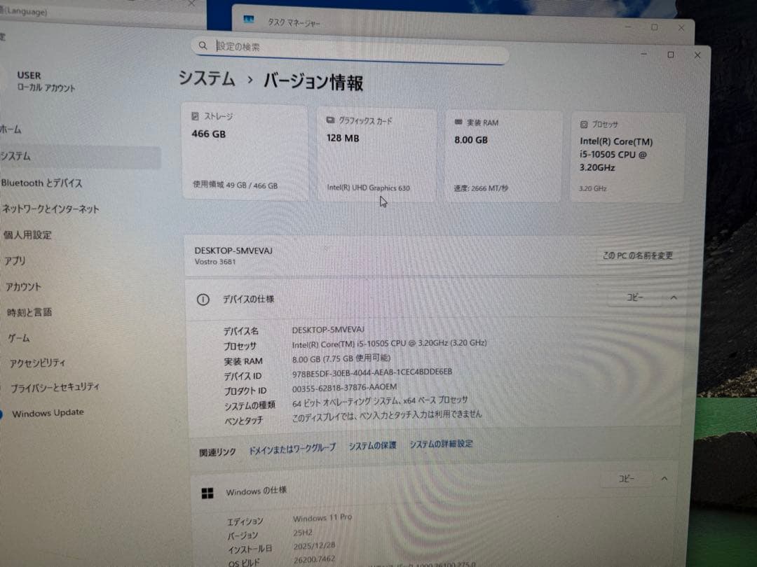 i5-10500 8GB M.2 SSD512GBオフィス搭載 Win11
