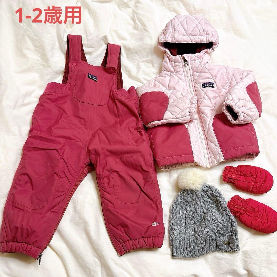 patagonia 子供用スキーウェアセット 18M