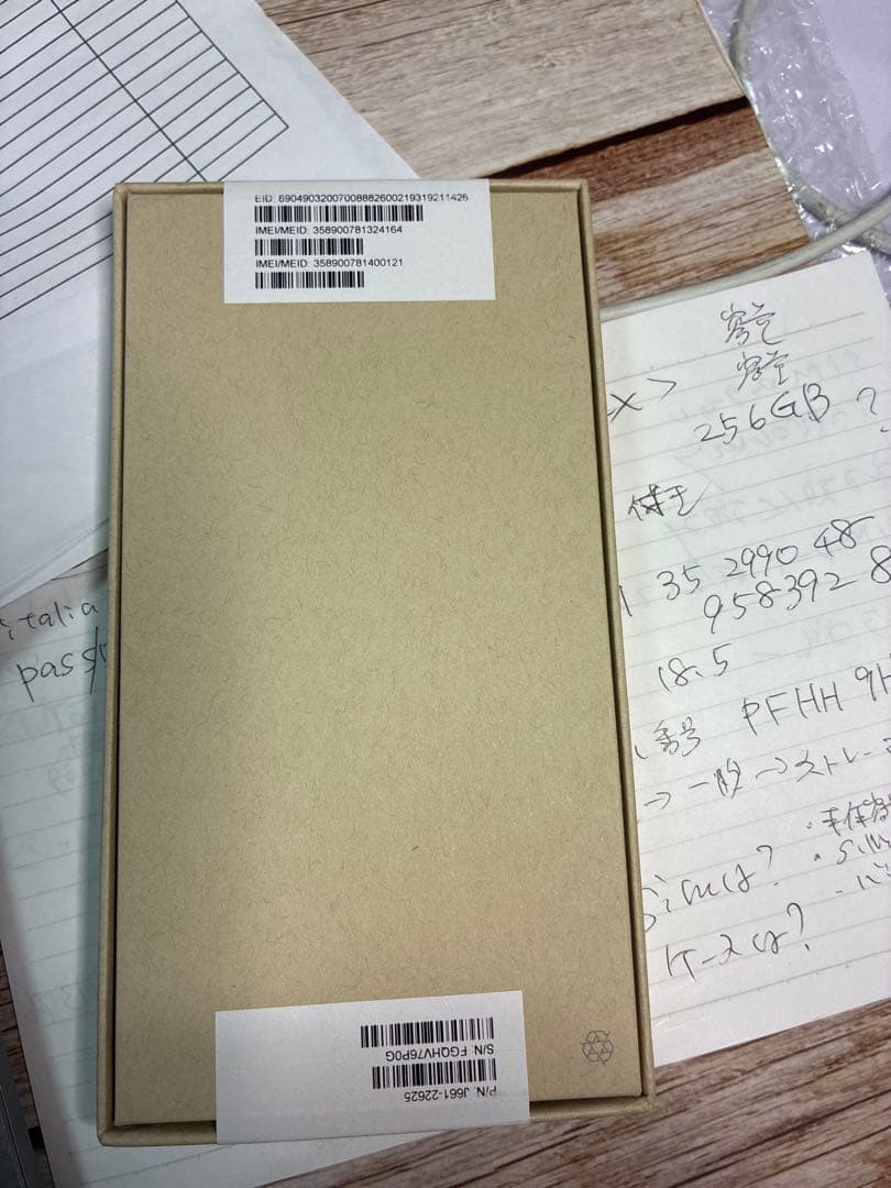 新品iPhone 13 Promax シエラブルー本体とヘビ皮幸運ケース付き