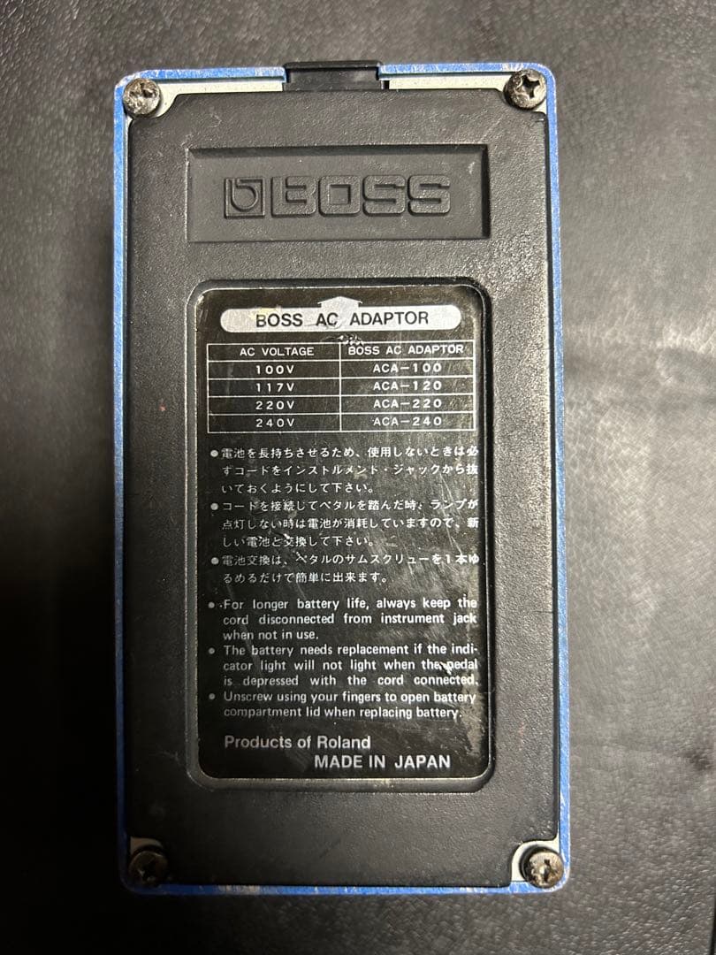BOSS Compression Sustainer CS-2 布袋寅泰