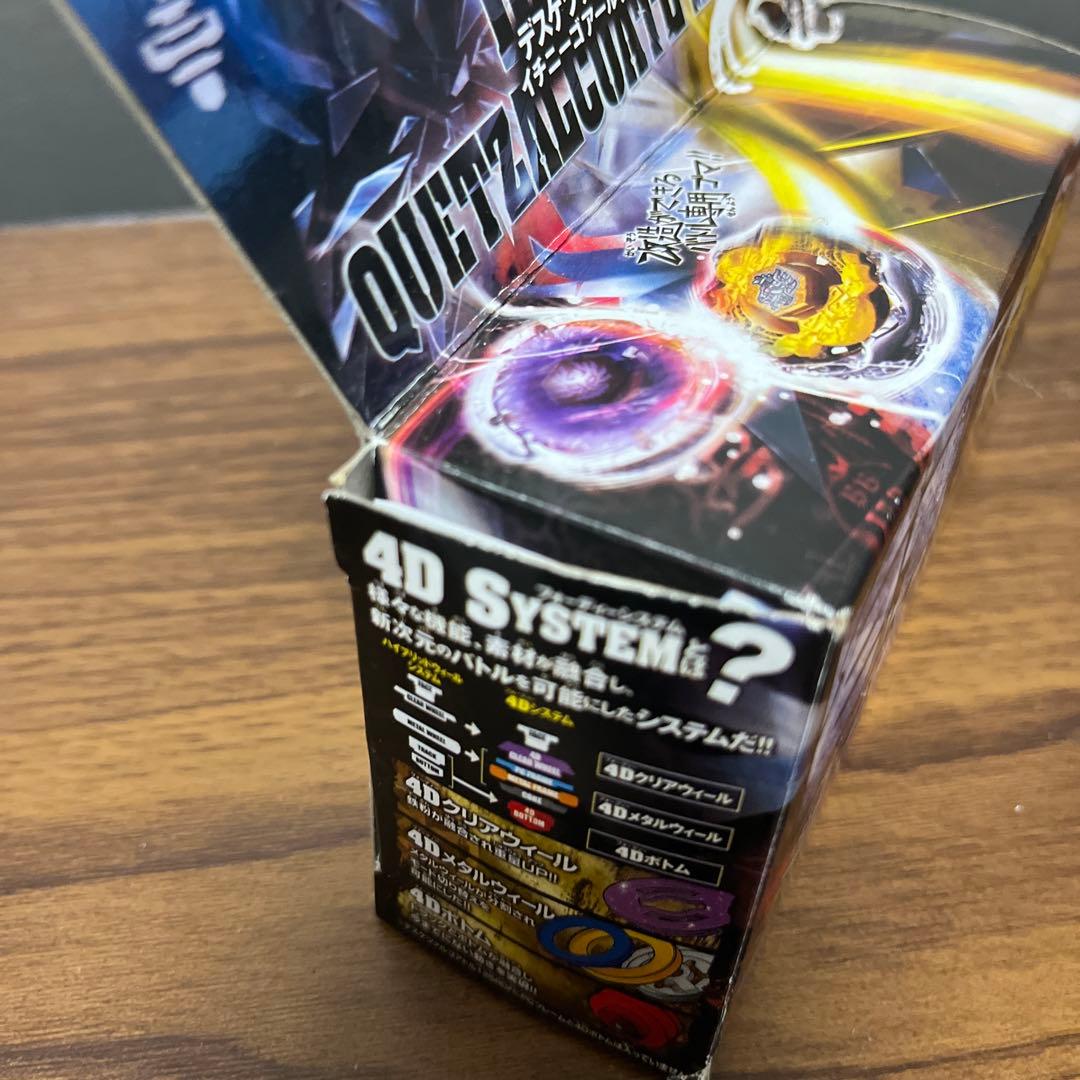【開封未使用】ベイブレード デスケツァルコアトル 国内正規品