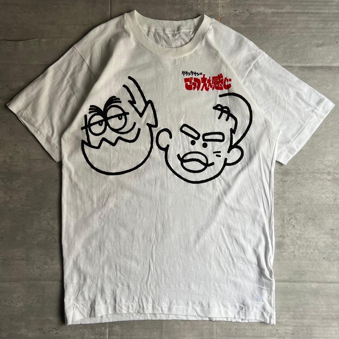 90s　ごっつええ感じ　非売品　キャンペーンTシャツ　箱付き　新品未使用