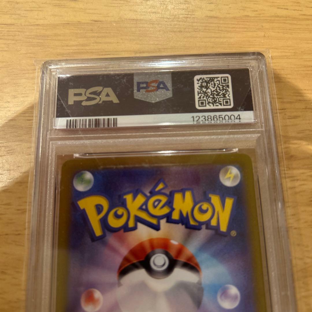 エーフィex SAR テラスタルフェスex psa10