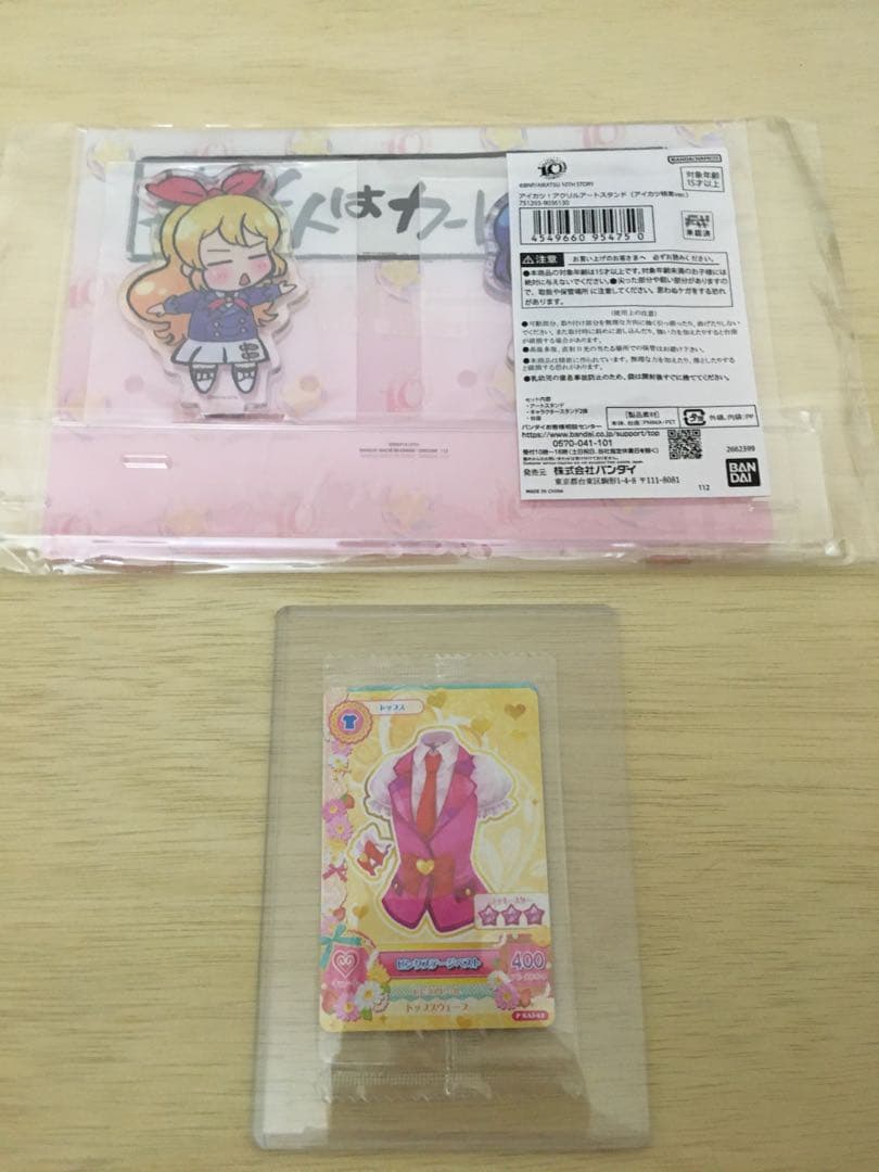アイカツ ピンクステージコーデ のれんシステム付属 アクリル