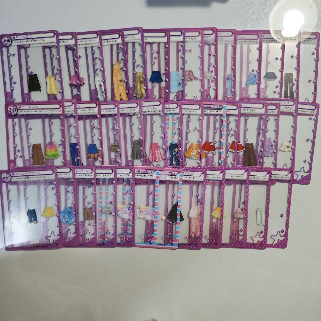 きらりんレボリューション きらりんミルフィーカード 平成レトロ