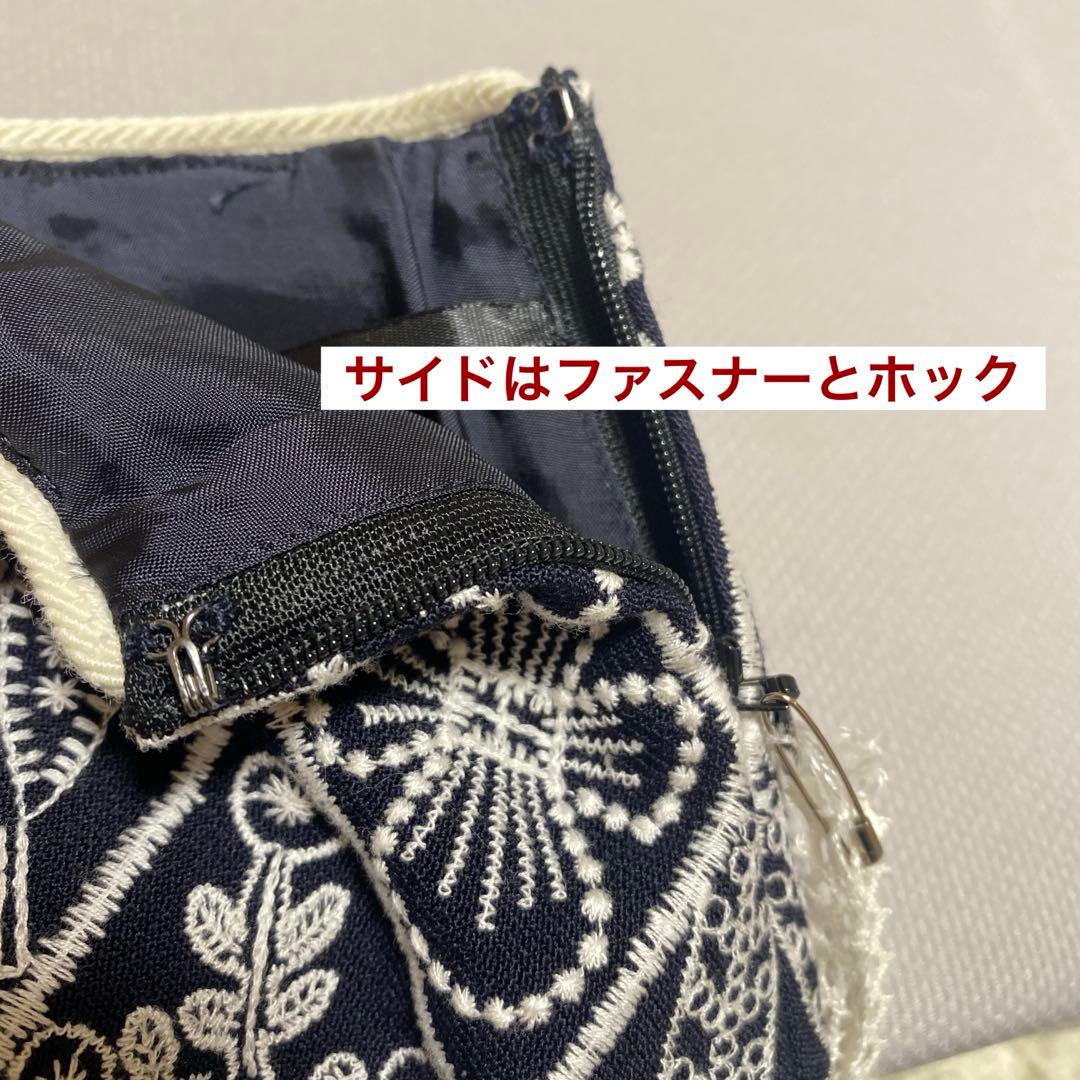 希少　新品タグ付き　ミナペルホネン　シンフォニー　総刺繍スカート　38