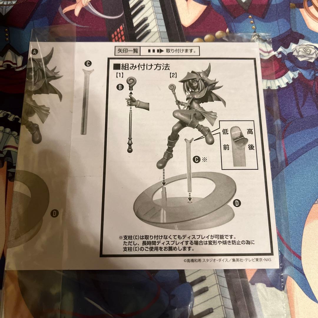 遊戯王 ブラックマジシャンガール フィギュア