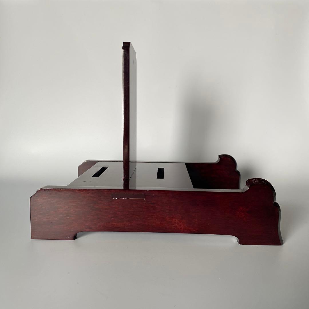 吉田璋也 皿立て 鳥取民藝 特大 大皿用 民藝 柳宗悦 花梨 高級木