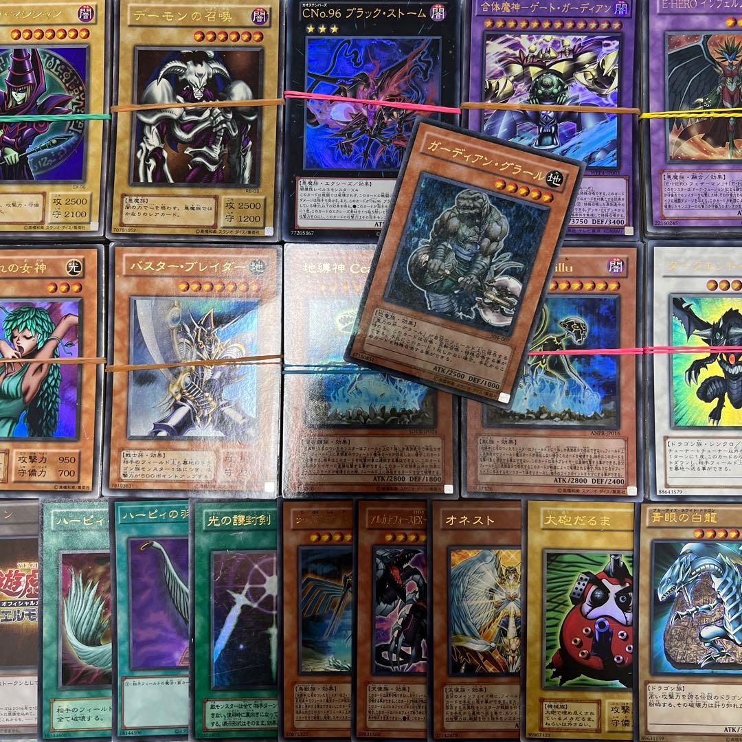 ☆遊戯王［ウルトラレア カード　まとめ売り　500枚以上　セット］プレイ用