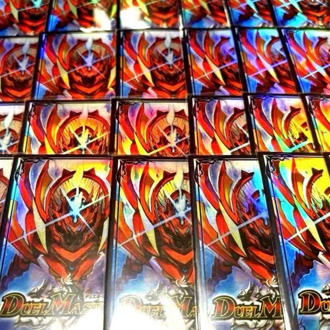 初*者様 （追跡保証）デュエルマスターズ　カードプロテクト　創造神サガ スリーブ