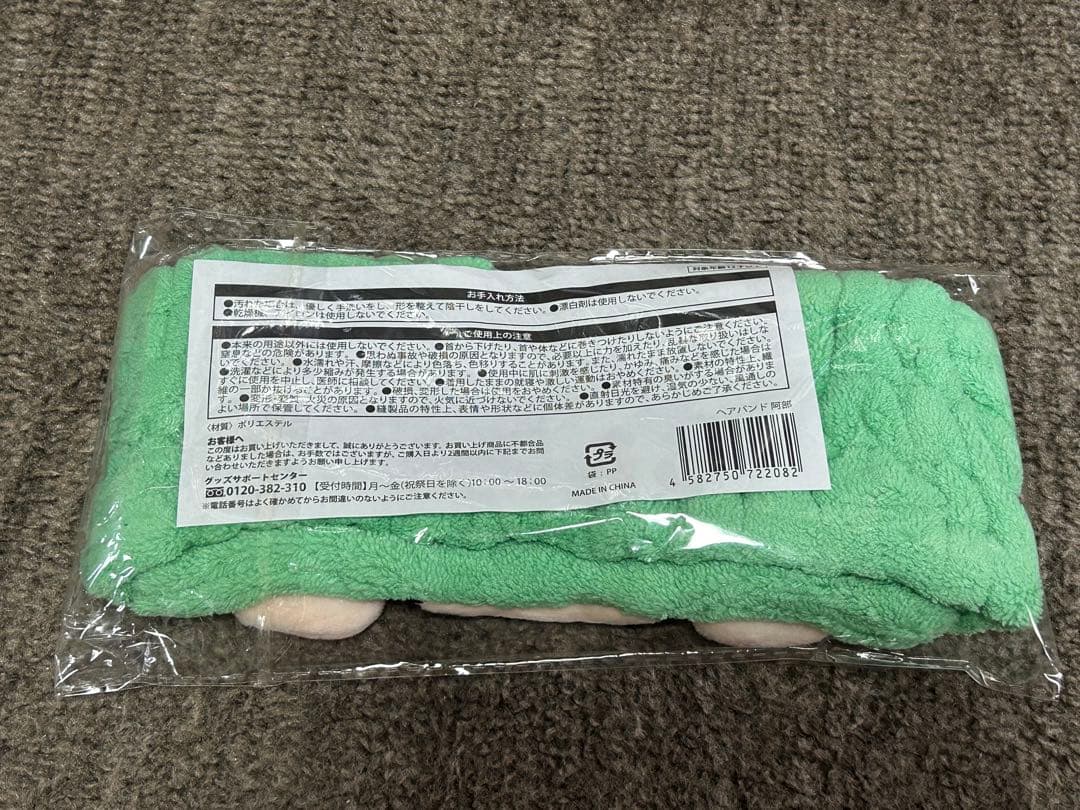 阿部亮平　すのチル　アクリルスタンド　アクスタ　キーホルダー　ヘアバンド　まとめ