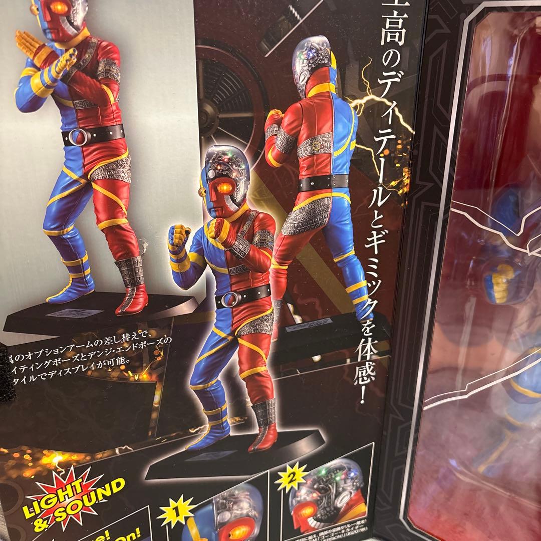 Ultimate Article キカイダー(RENEWAL EDITION)…