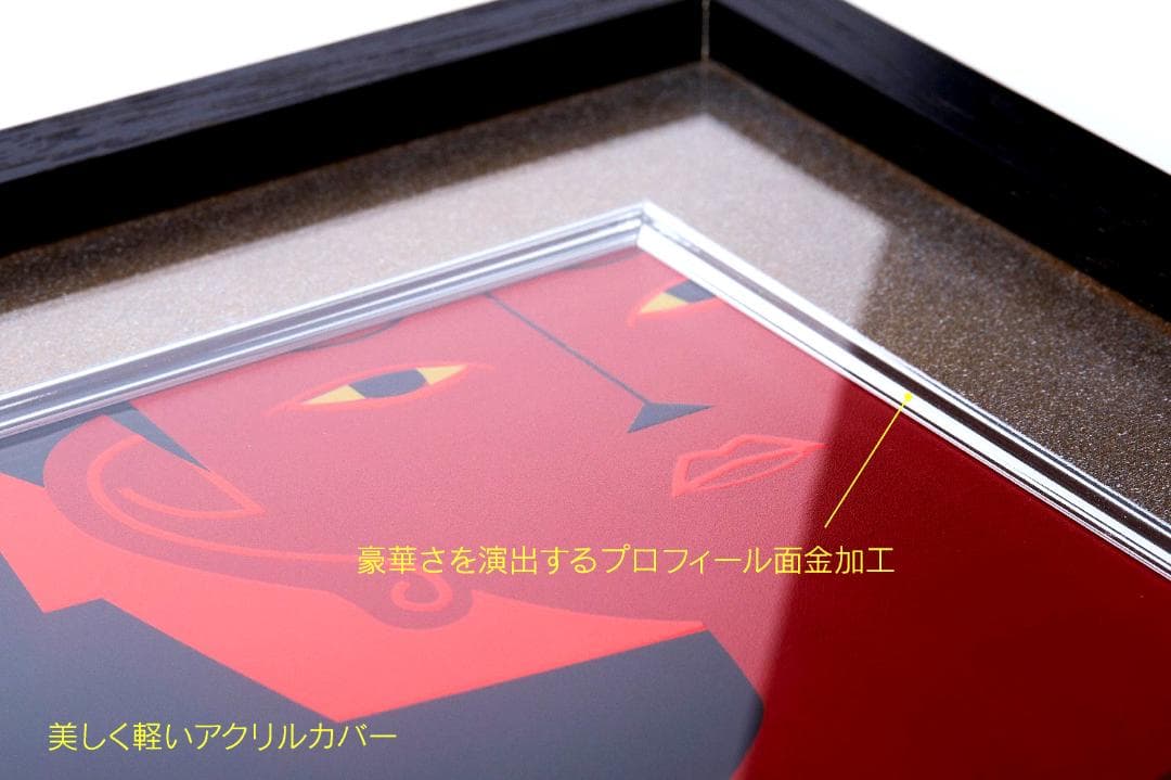 ★新品同様★イスム HAKUジクレ popn Buddha 阿弥陀如来★J5-2