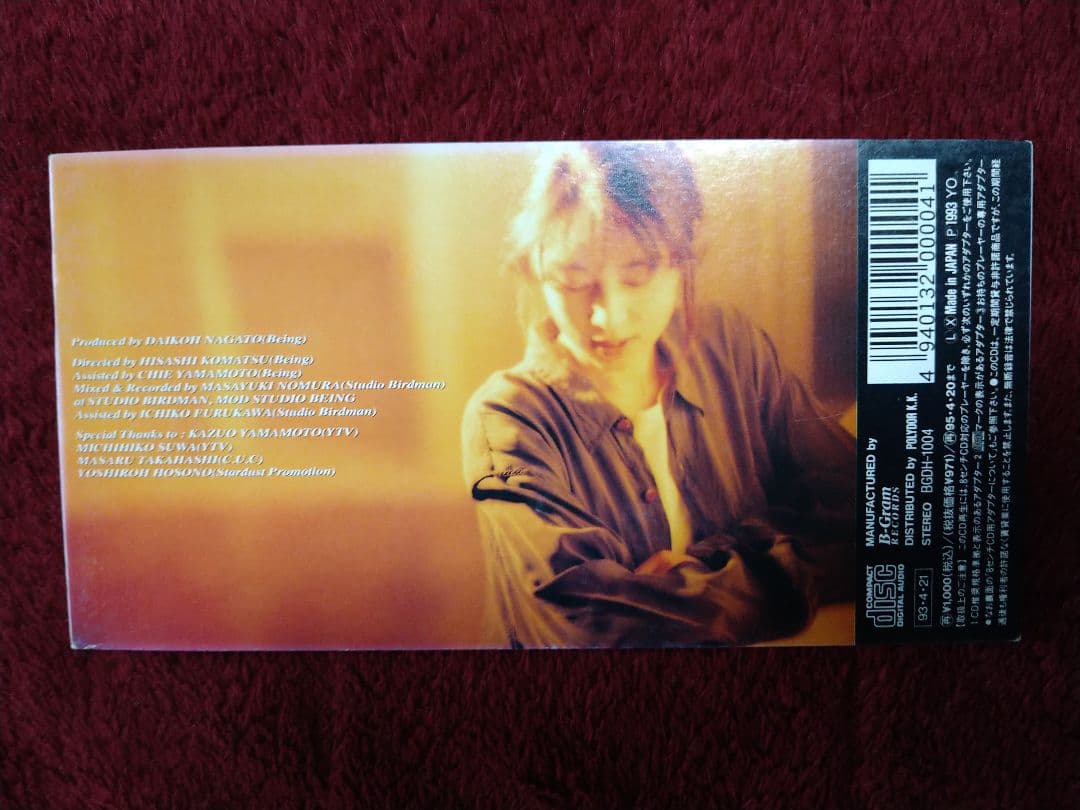 ZARD　直筆サイン色紙【君がいない】懸賞当選品