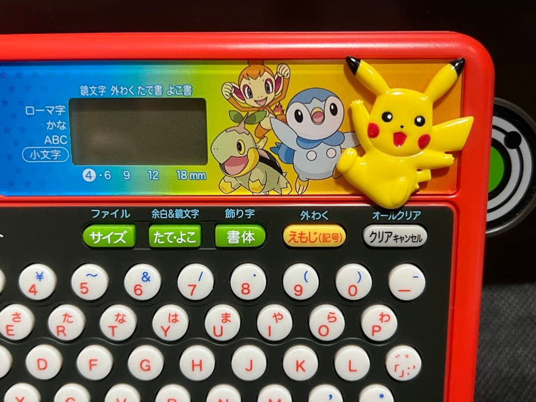 KING JIM SR-PDP1 ポケモンテプラ