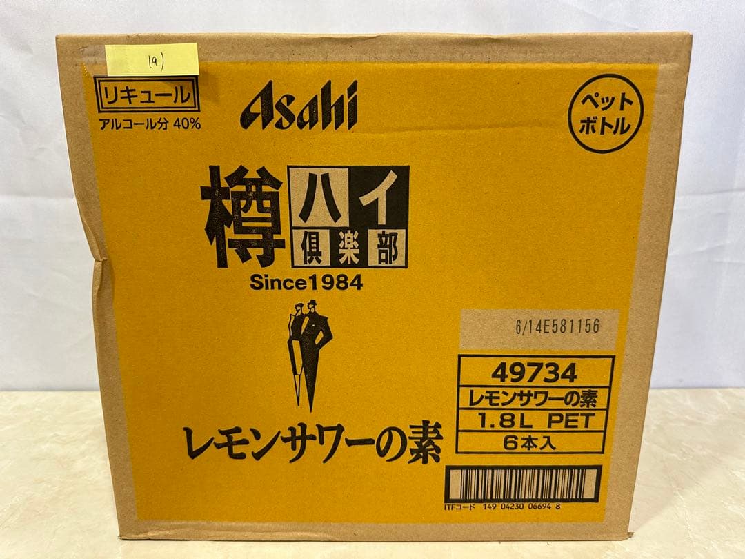 19) 格安！アサヒ「樽ハイ倶楽部レモンサワ一の素 1800ml」の6本セット