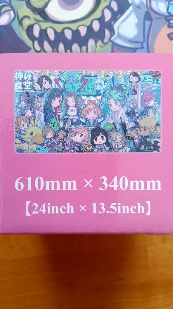 ファイナルファンタジー　プレイマット　FF