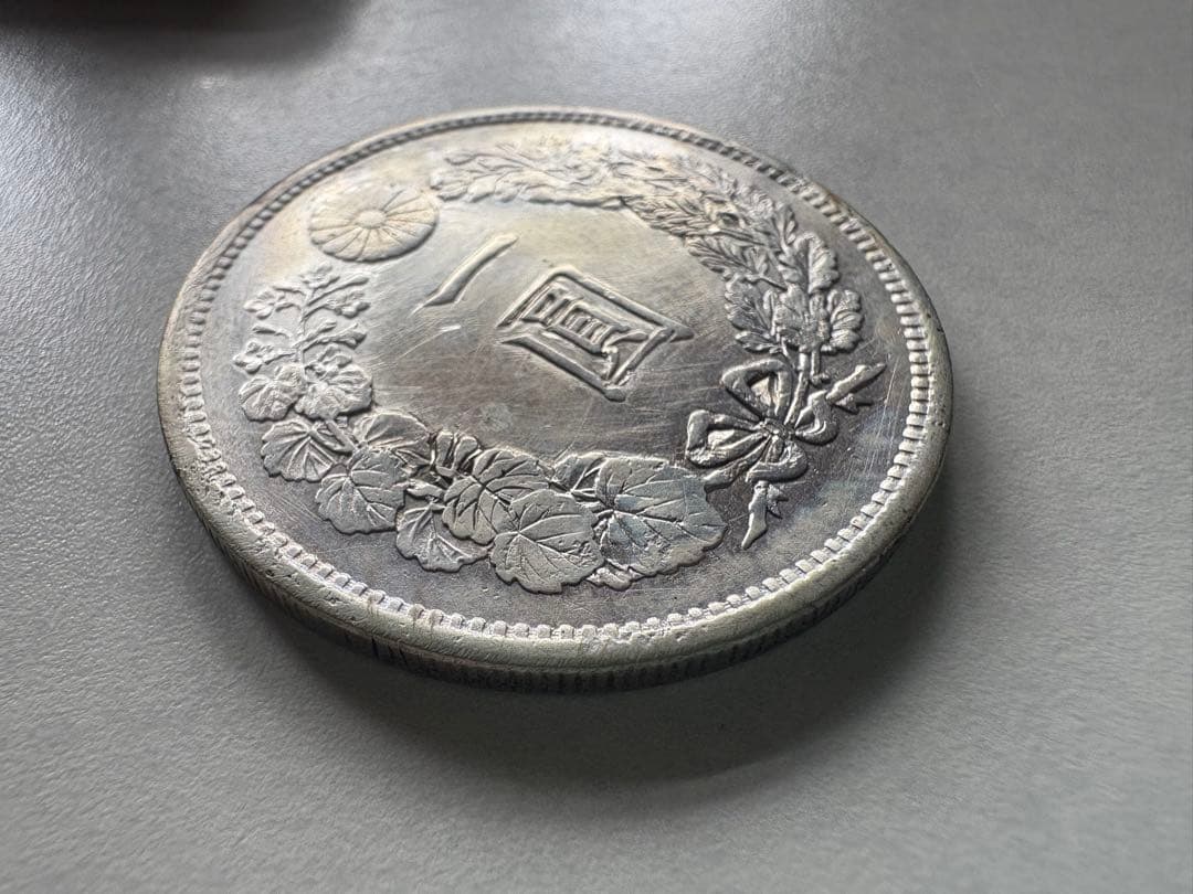 山*郎様 【本物保証】特年　大型　一圓銀貨　明治11年銘　深彫　希少貨幣　修正有