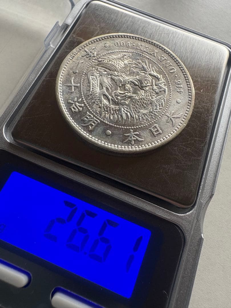 山*郎様 【本物保証】特年　大型　一圓銀貨　明治11年銘　深彫　希少貨幣　修正有