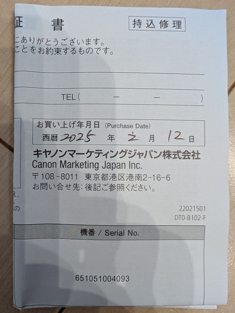 Canon IXY650 新品未使用 シルバー