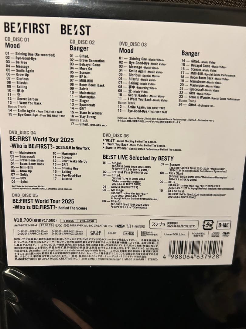 BE:FIRST BE:ST BMSG限定版2CD/4DVDセット ワッペン付