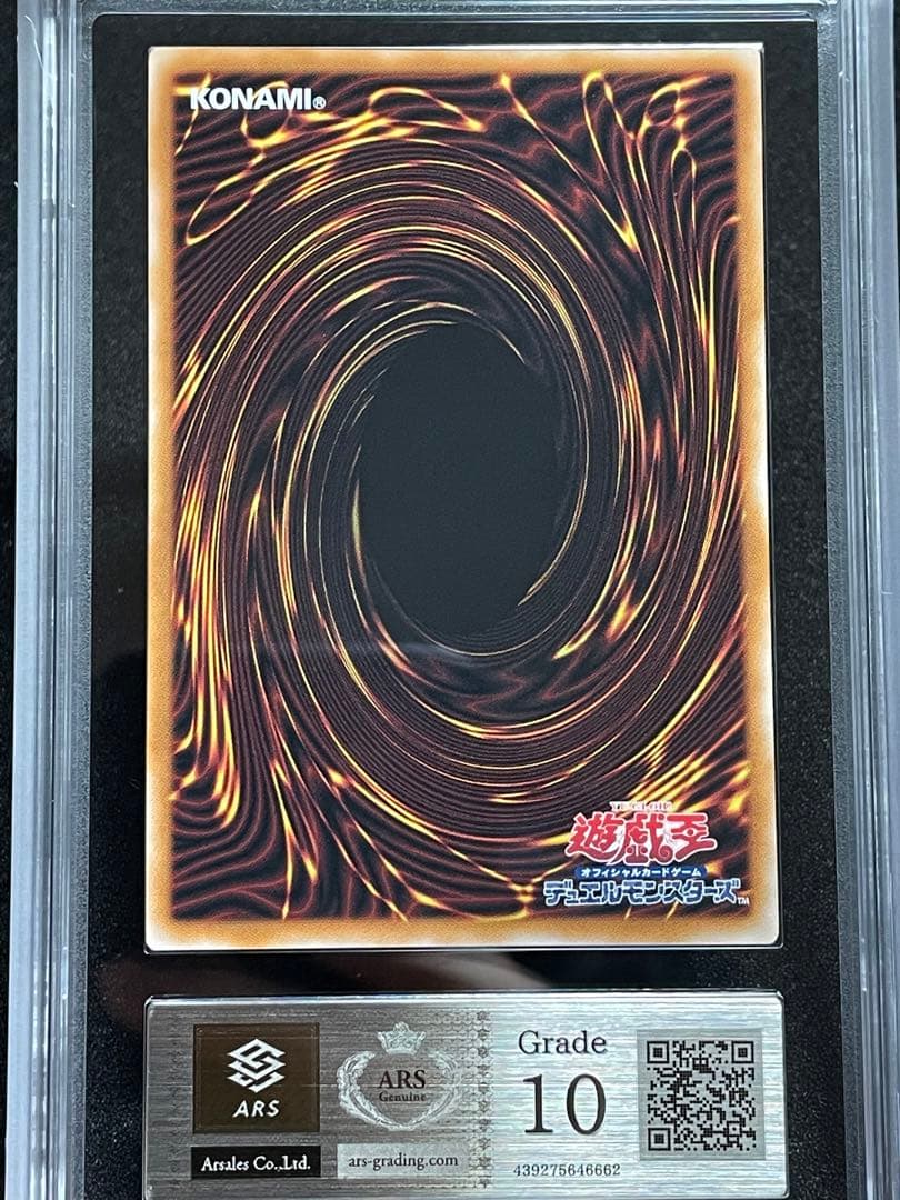 【ARS鑑定10】白魔女ディアベルゼ　断罪のディアベルスター　25th クオシク