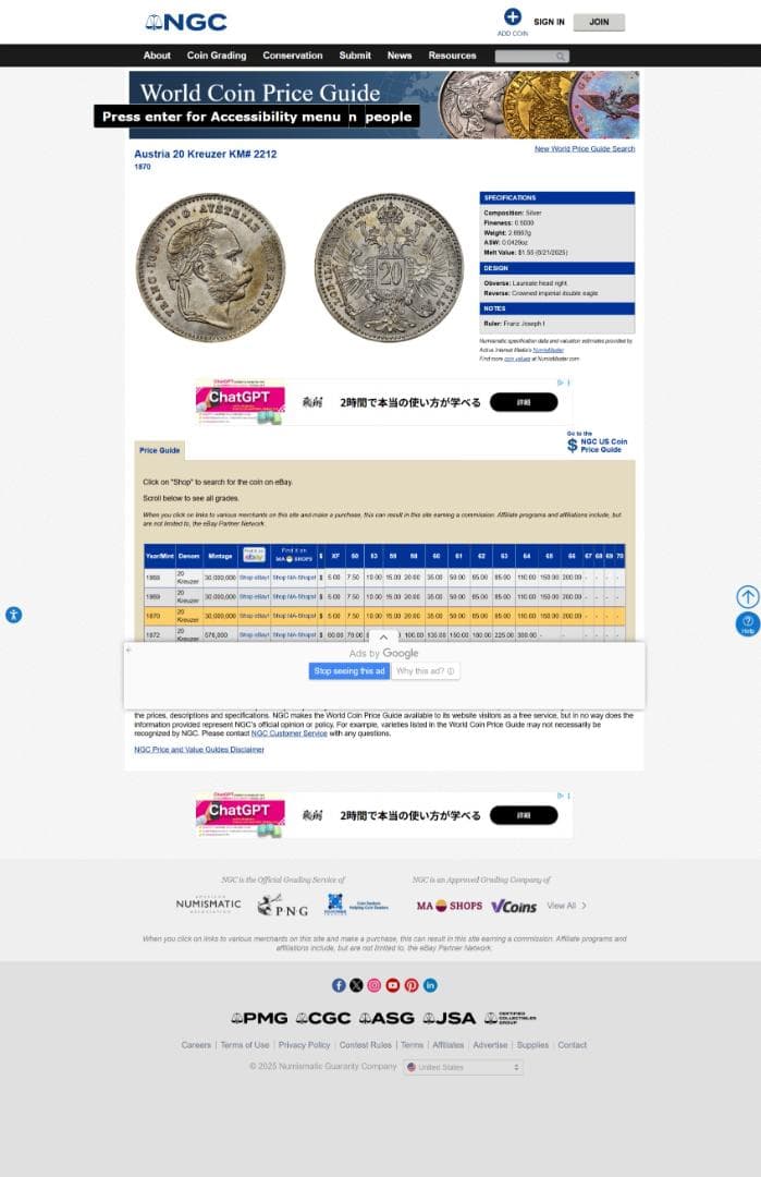 高鑑定　極美品　NGC-MS65　1870 オーストリア　フランツ・ヨーゼフ1世