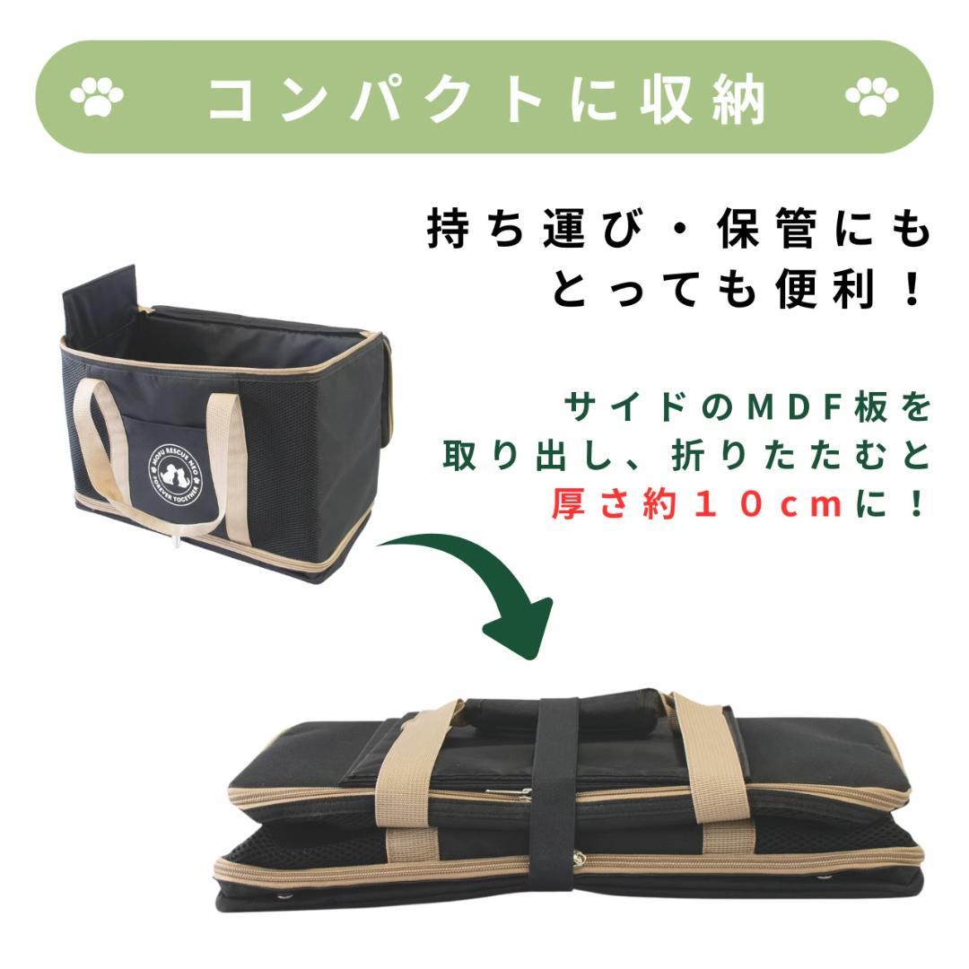 犬用 キャリーバッグ 防災グッズセット 折りたたみ 軽量タイプ