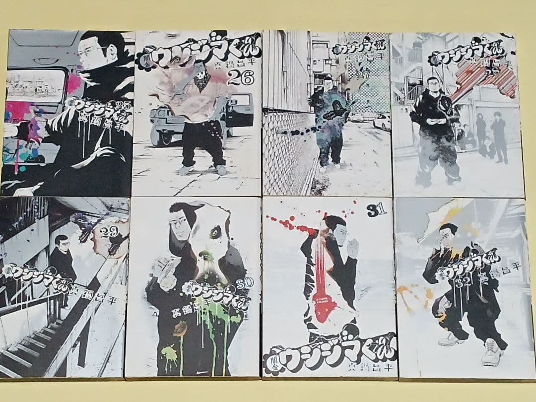 闇金 ウシジマくん　全46巻　肉蝮伝説 6冊　らーめん滑皮 2冊　計54冊セット