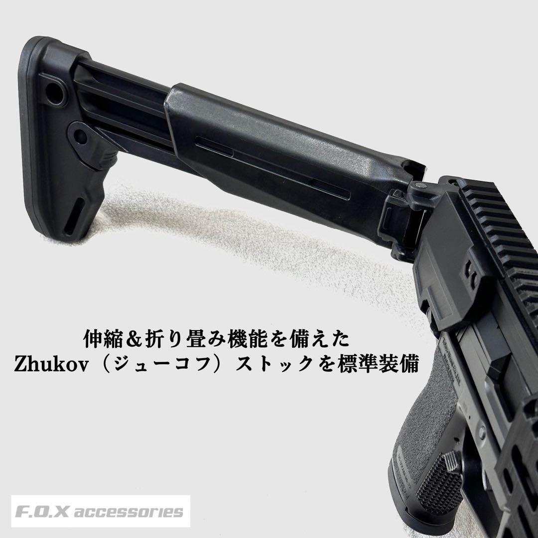 東京マルイMk23 SOCOMカービンキットZhukov 強化型ver.3