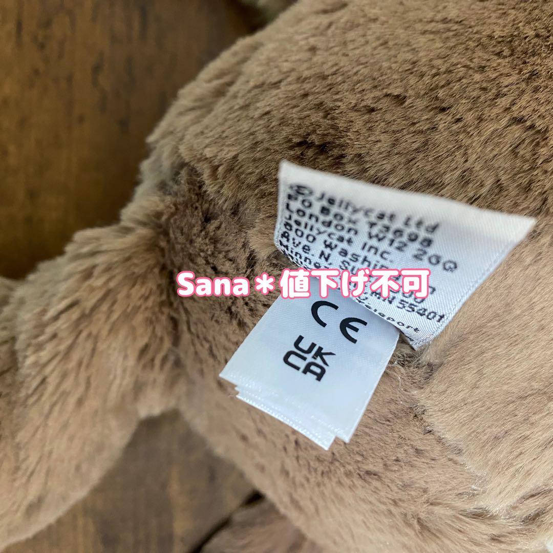 新品　 Bashful Monkey Large モンキー　サル