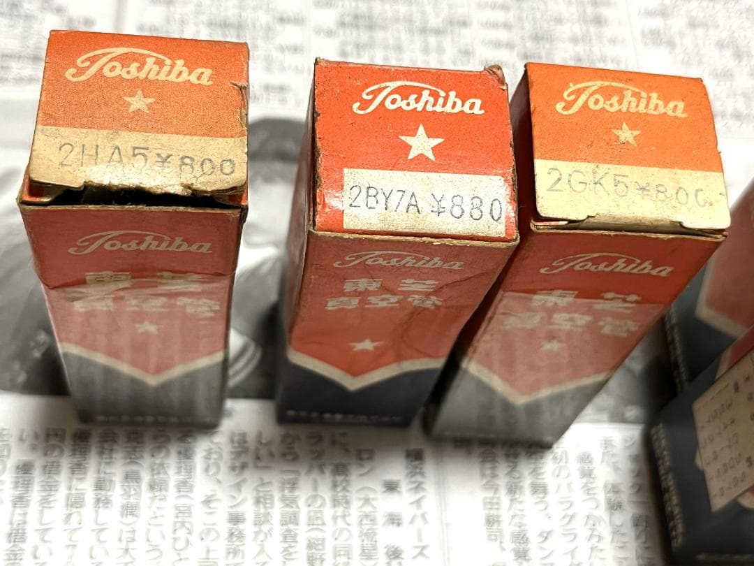 真空管 東芝 ４０本セット
