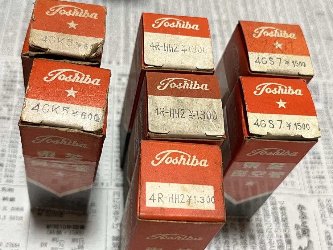 真空管 東芝 ４０本セット