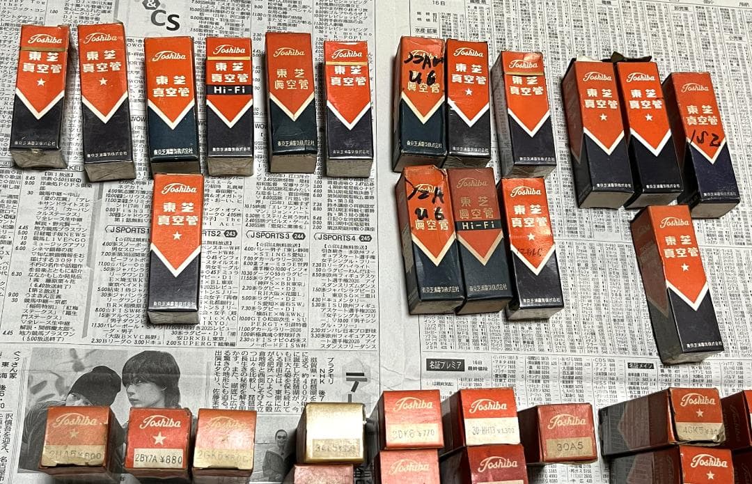 真空管 東芝 ４０本セット